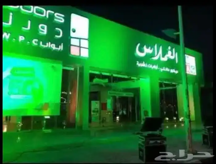 ستي كلر اضاءة يوم التأسيس 9