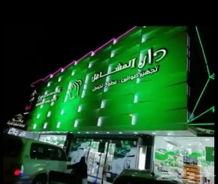 ستي كلر اضاءة يوم التأسيس 19