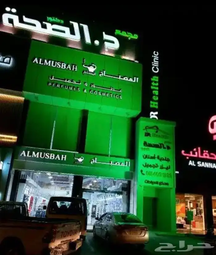 ستي كلر اضاءة يوم التأسيس 12