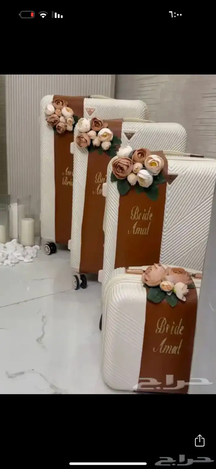 تغلف شنط دبش العروس 2