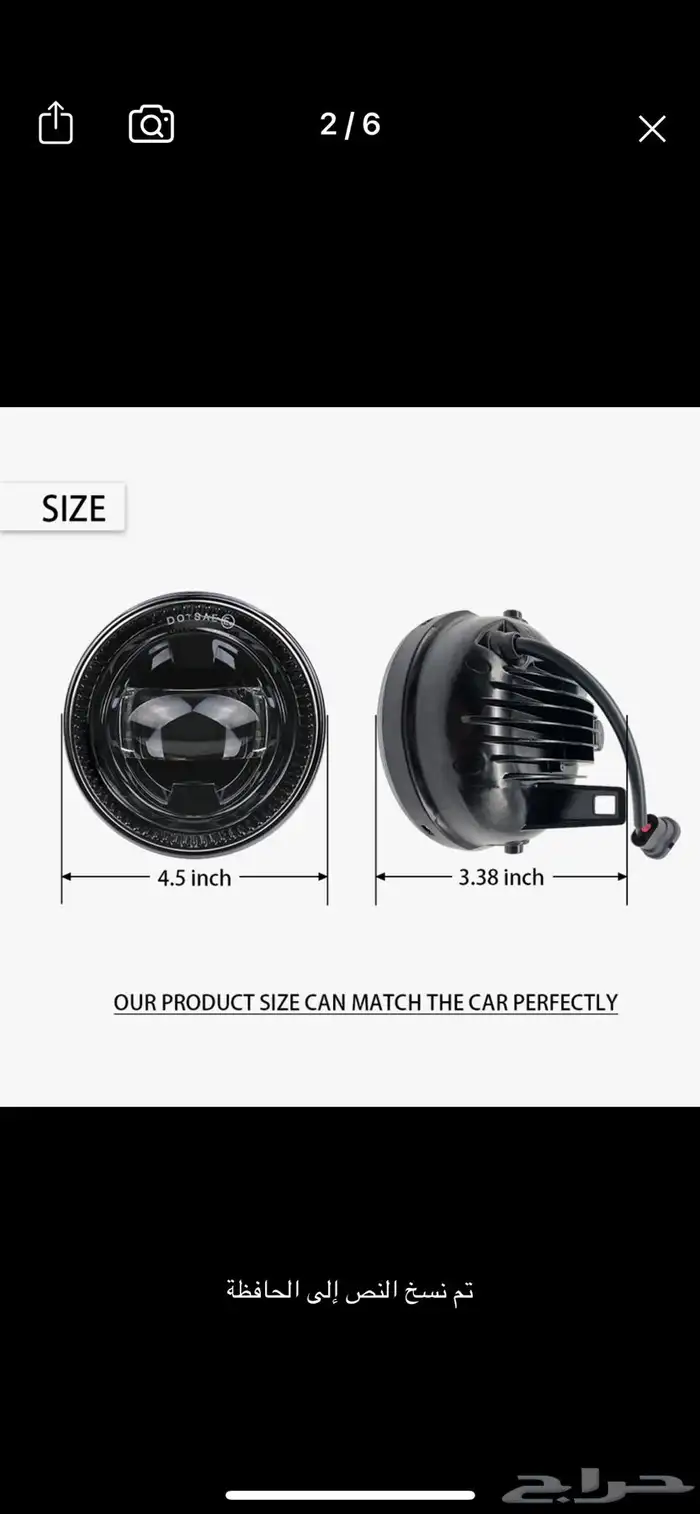 كشاف ضباب فورد F150 LED 0