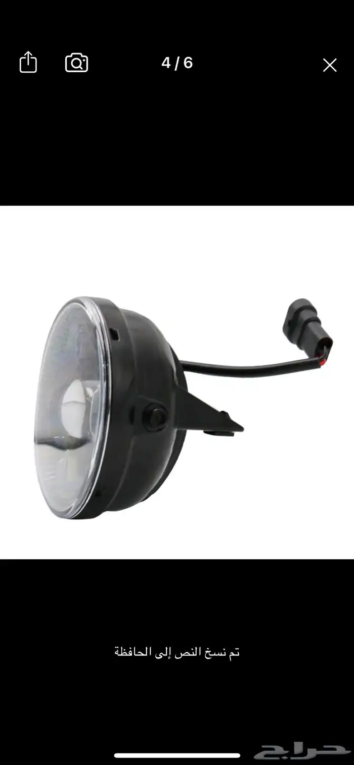 كشاف ضباب فورد F150 LED 2