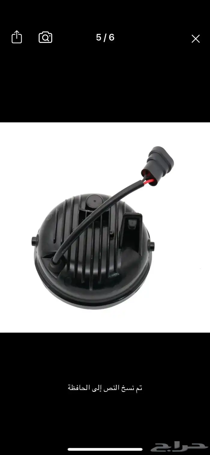 كشاف ضباب فورد F150 LED 5