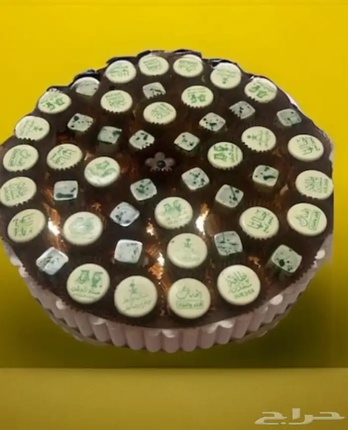 شوكلت بلجيكي 3