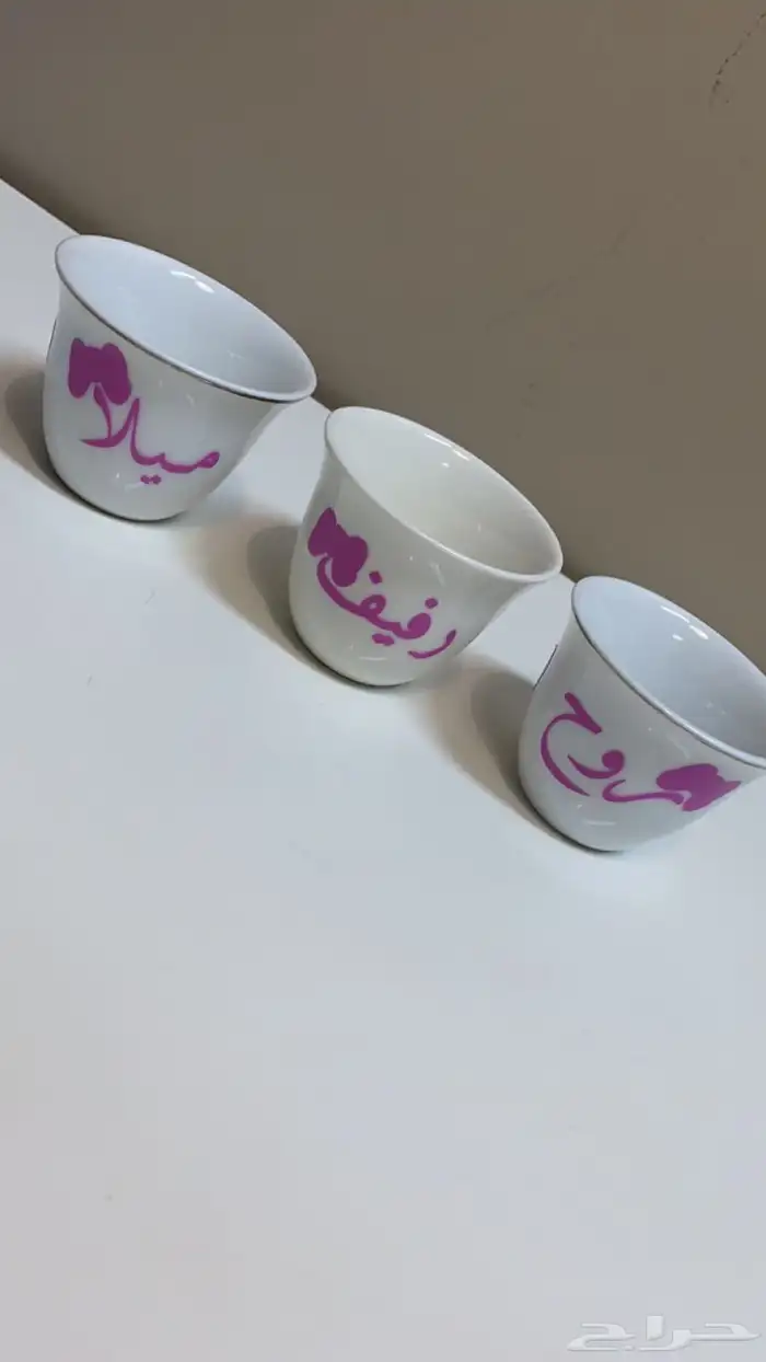 طباعه وكتابة اسماء اوحروف على كاسات فناجين بكافة انواعها 2