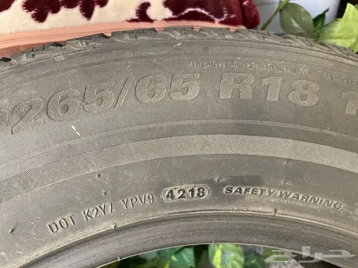 كفر للبيع 0