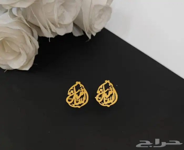 هدايا رجاليه مميزه ب الاسم حسب الطلب 27