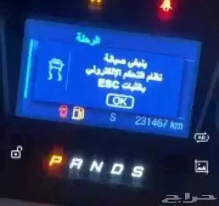 دودة هيدروليك طرمبات 3