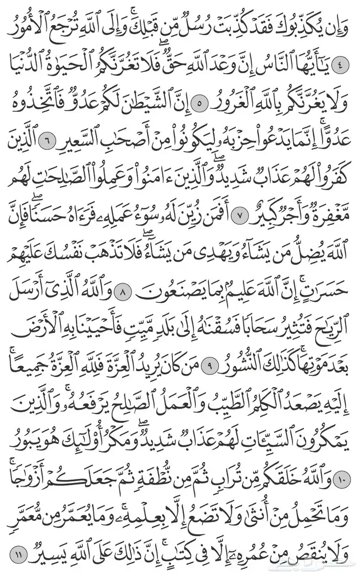 ايرباق افالون 2012 2