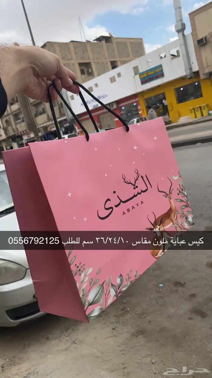 بوكسات عبايات بوكسات حلى أكياس لوقو جلد ليبل قماش عبايات 23