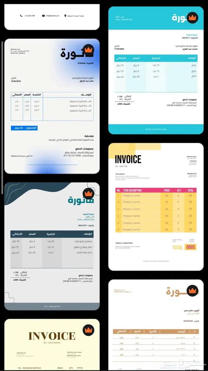 تصميم دعوة احترافية دعوه زواج 8
