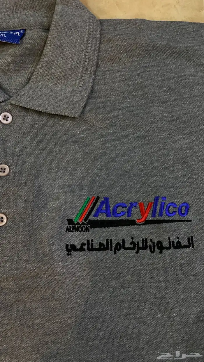 تطريز الزي الموحد 9