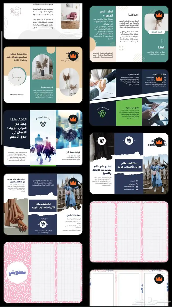 تصميم دعوة احترافية دعوه زواج 6