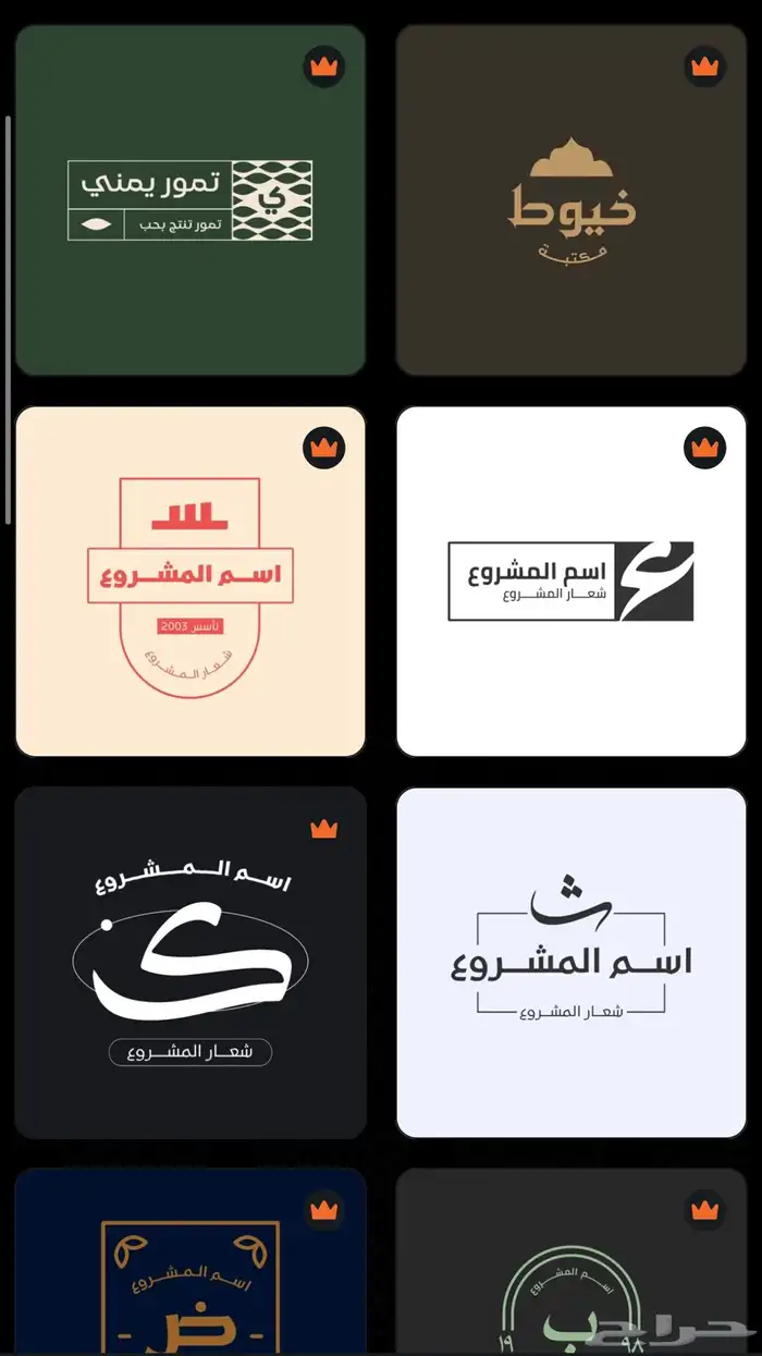 تصميم دعوة احترافية دعوه زواج 12
