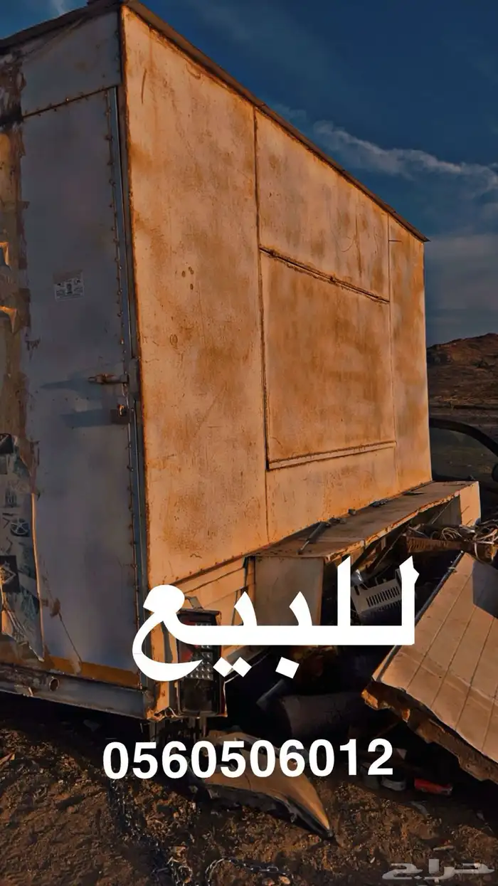 فوتر ك طول أربع متر العرض مترين 0