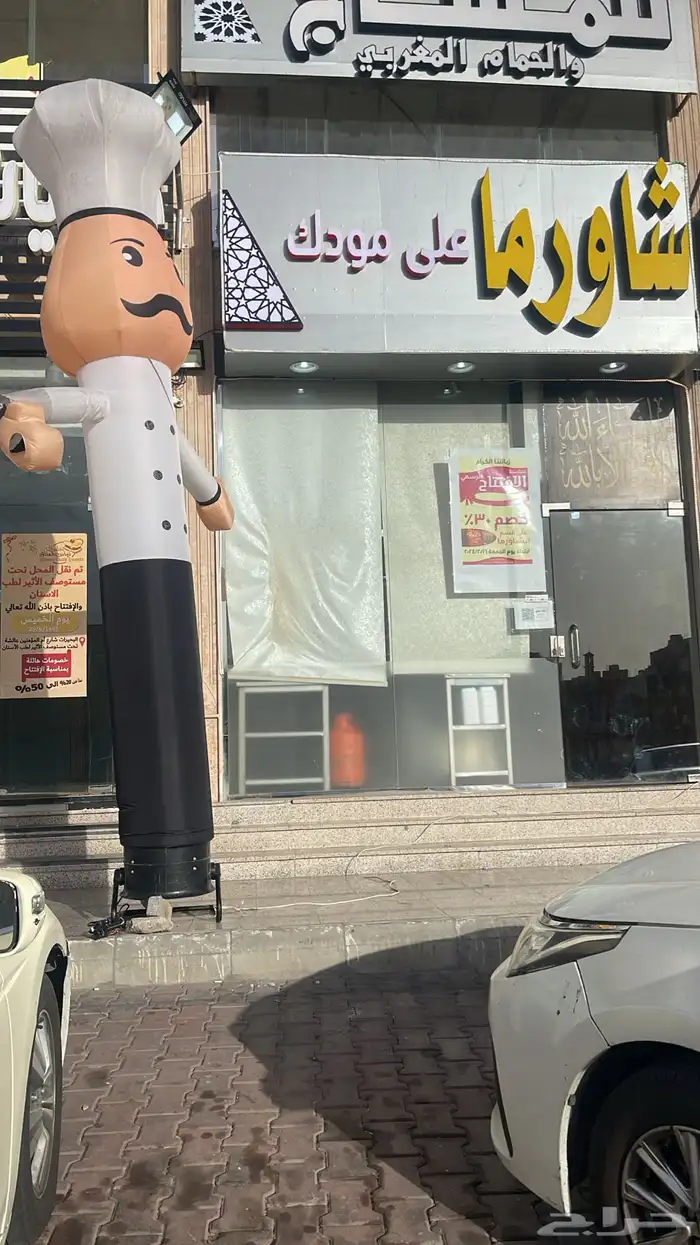 تنسيق حفلات   افتتاح   الخ 0