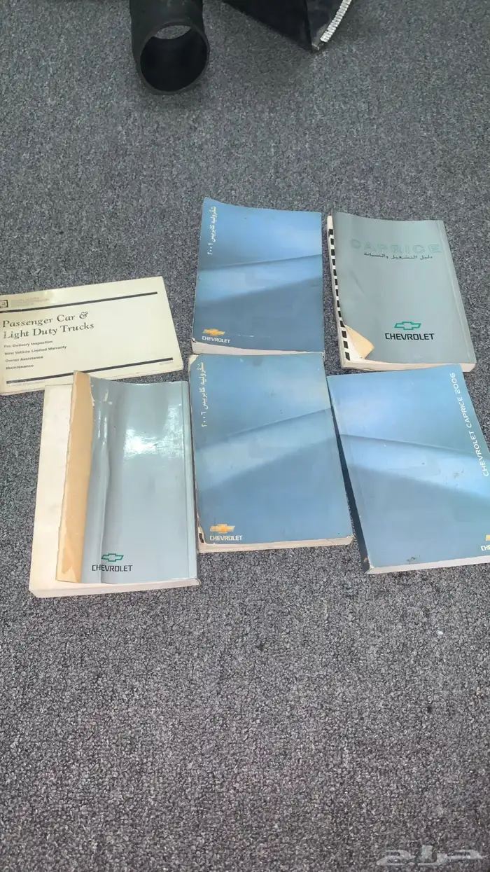 قطع كابرس2004-2006 19