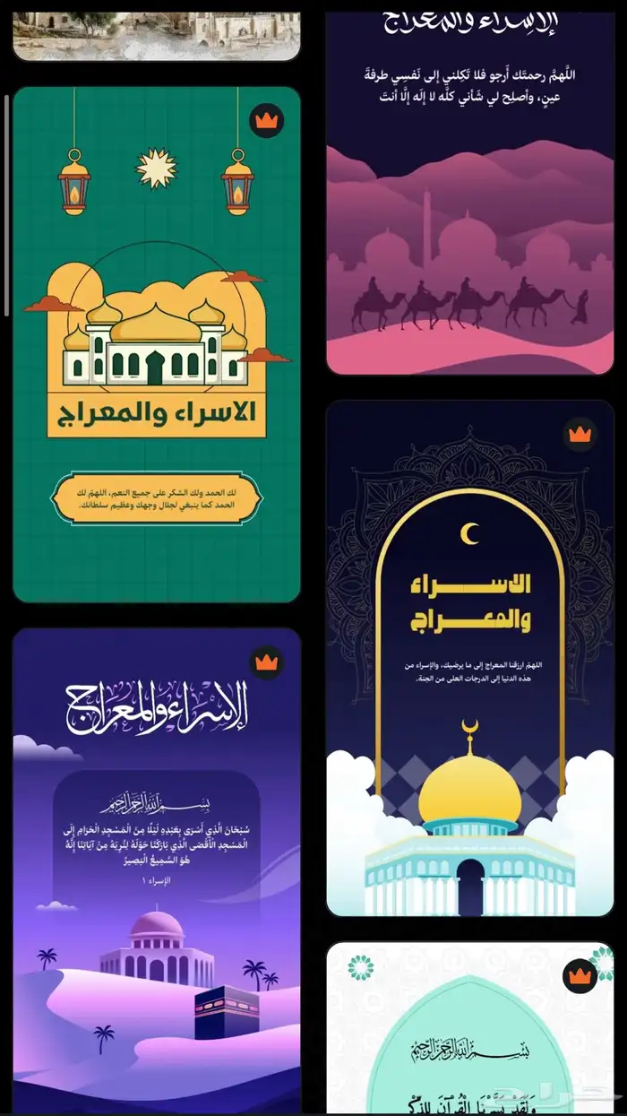 تصميم دعوة احترافية دعوه زواج 7
