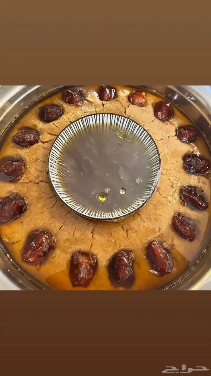 اسر منتجه 1