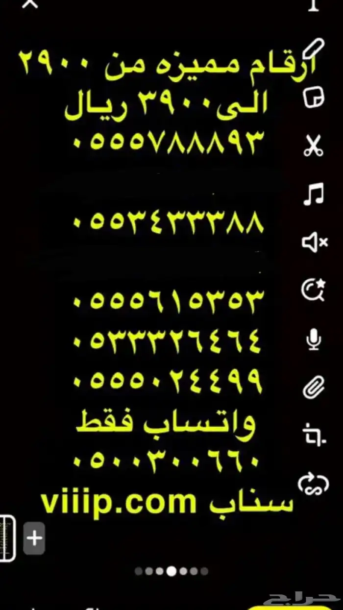 ارقام مميزة سداسي و خماسي 05000.000 15