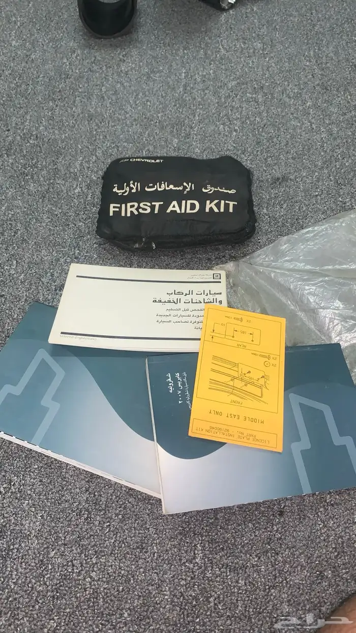 قطع كابرس2004-2006 21