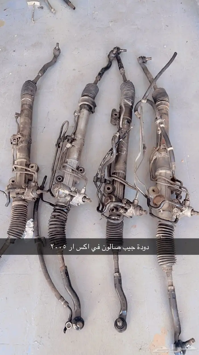 علب دركسون زيت جميع السيارات مستوردة وشد بلد 10