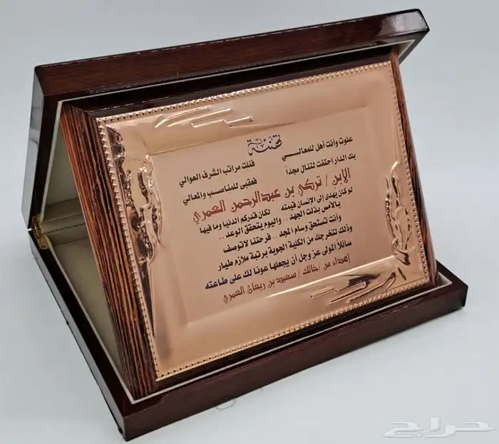دروع شكر وتقدير - كريستال- خشب - اكريلك - دعاية واعلان 7