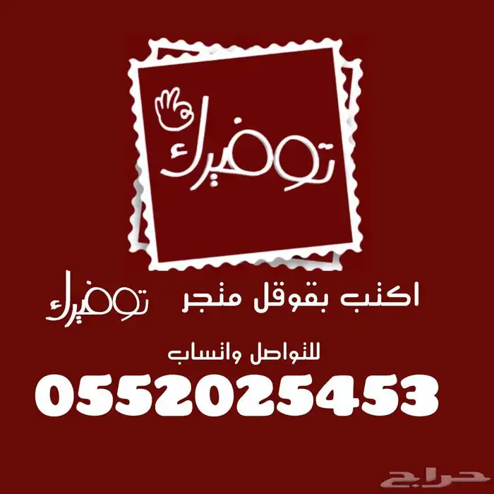 مبخرة تراثية فاخرة 5