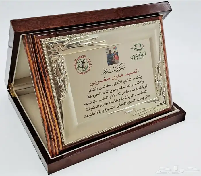 دروع شكر وتقدير - كريستال- خشب - اكريلك - دعاية واعلان 6