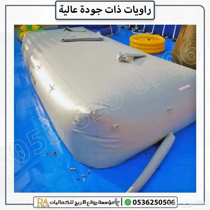 مطاره راويه مويه خزان ماء ضمان ثلاث سنوات 3