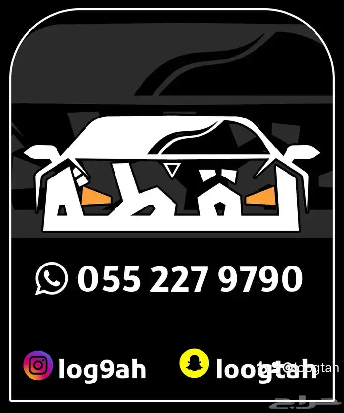 تم البيع اكورد 2017 ممشى 66 الف 74