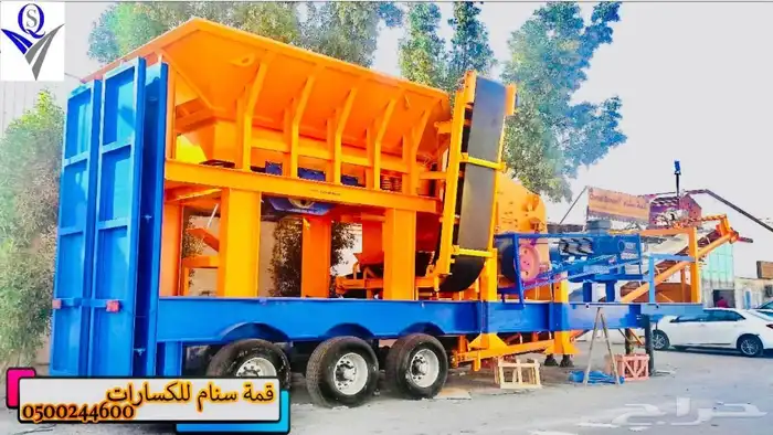 كساره غربال سير هوبر صفاق دقاق طاحونه 10