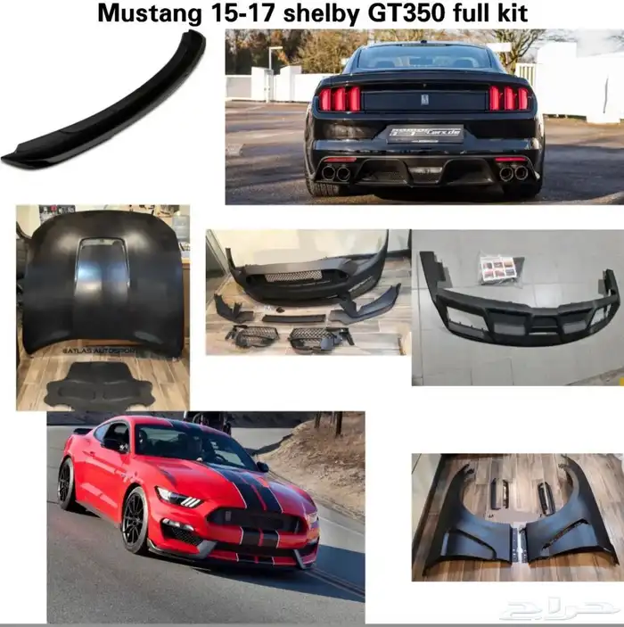 بدي كت موستنج شيلبي G350 كامل 0