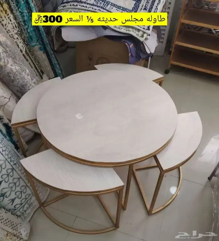 عروض طاولات ومداخل 10