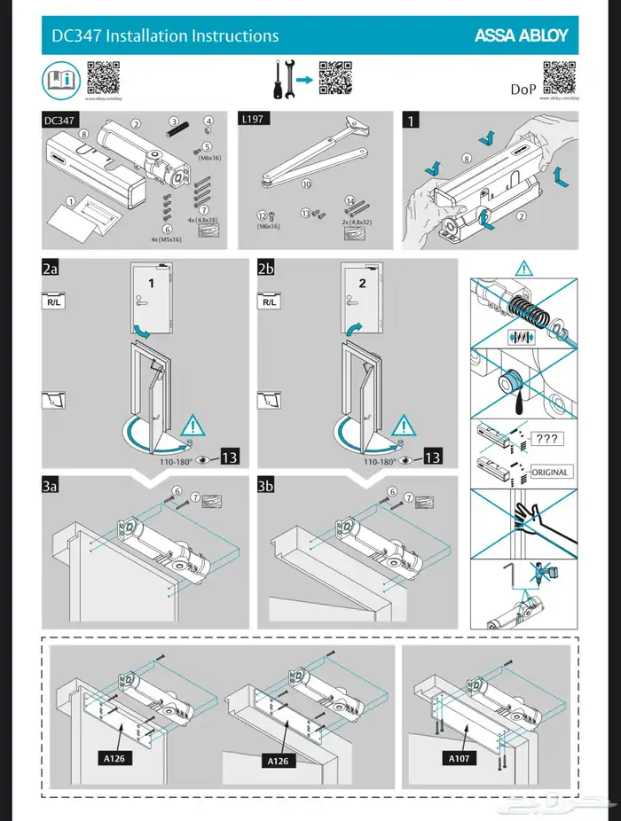 دفاش ابواب امريكي رداد توماتيك 3