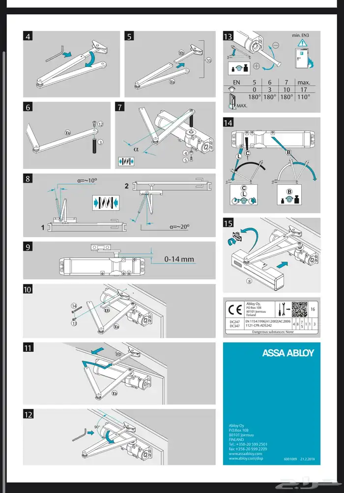 دفاش ابواب امريكي رداد توماتيك 4
