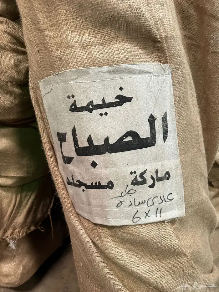 خيام خيمة الصباح خيمة بيتية خيمة ملكية بيت شعر مشبات 22