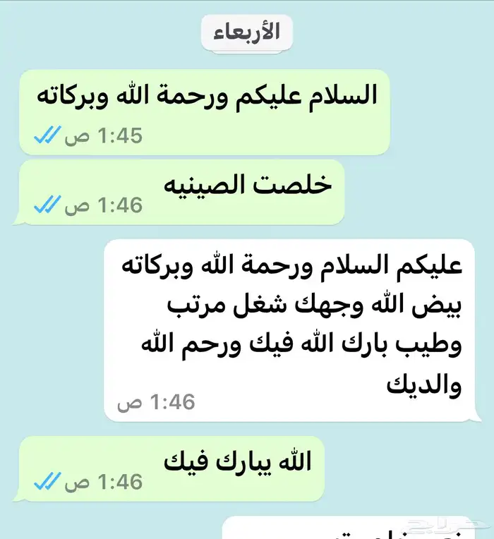 صواني تمر ومضير وسمن للمناسبات 17