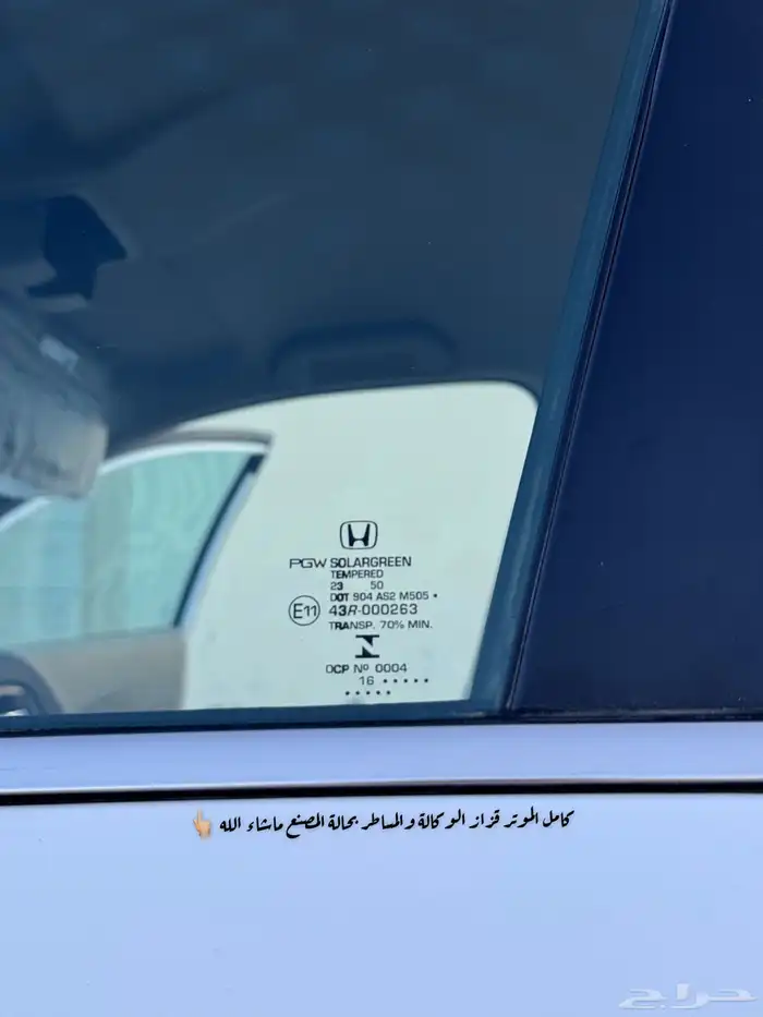 تم البيع اكورد 2017 ممشى 66 الف 52