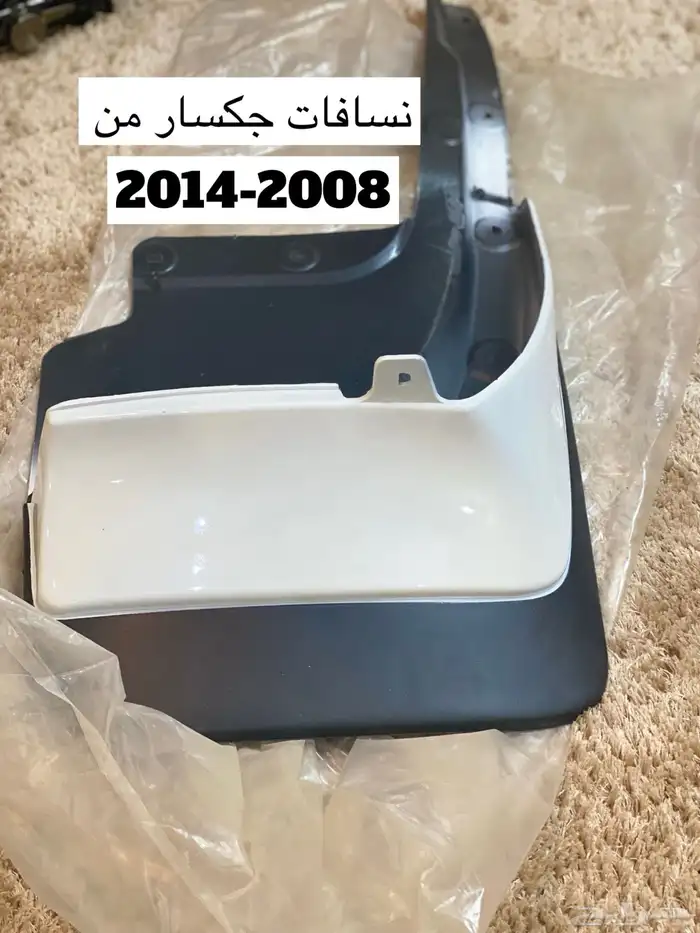 قطع جكسار من 2008-2015 5