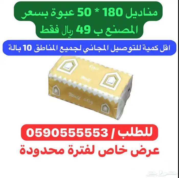 بيانات stc مفوتر 4