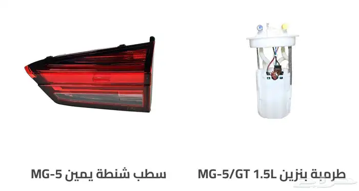 مؤسسة فرسان الخليج لقطع الغيار الصينية. 4
