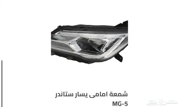 مؤسسة فرسان الخليج لقطع الغيار الصينية. 0