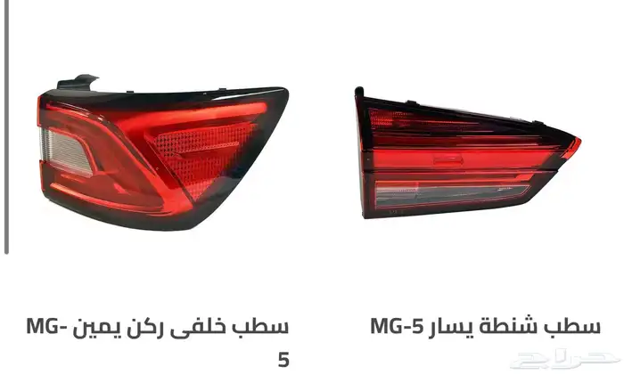 مؤسسة فرسان الخليج لقطع الغيار الصينية. 5