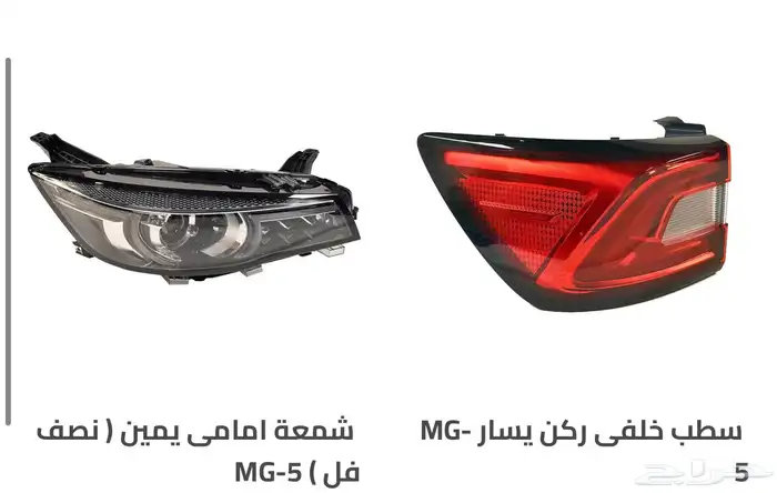 مؤسسة فرسان الخليج لقطع الغيار الصينية. 2