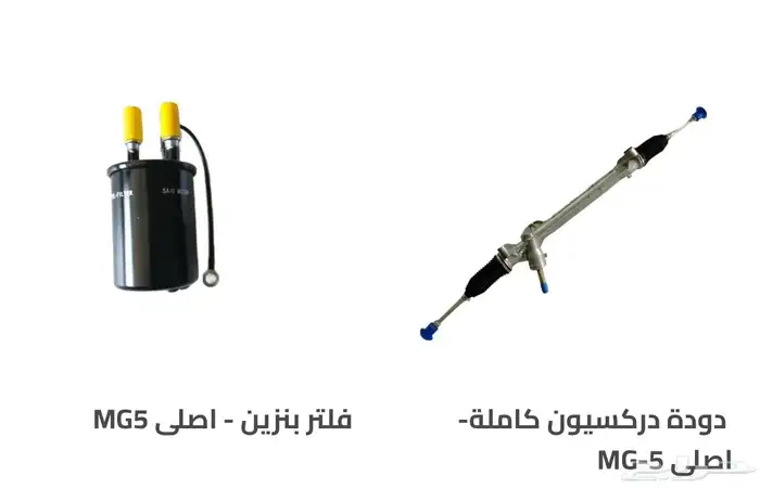 مؤسسة فرسان الخليج لقطع الغيار الصينية. 3