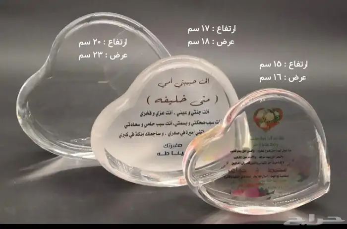 دروع شكر وتقدير - كريستال- خشب - اكريلك - دعاية واعلان 90