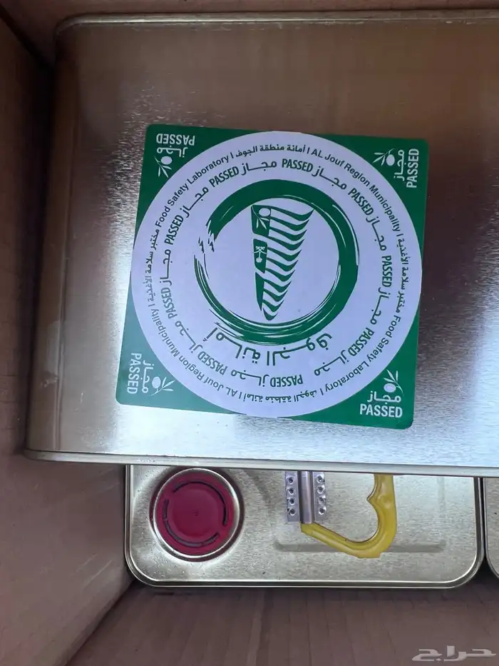 زيت زيتون فخر الجوف كميه محدوده اصدر خاص 3
