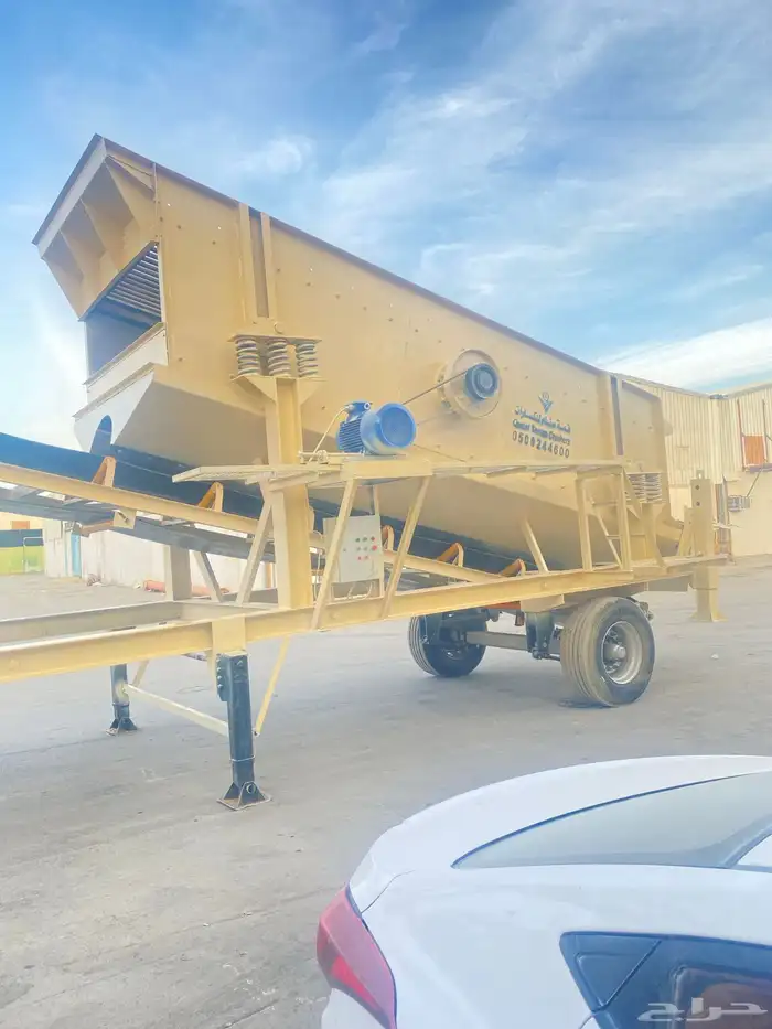 كساره غربال سير هوبر صفاق دقاق طاحونه 3