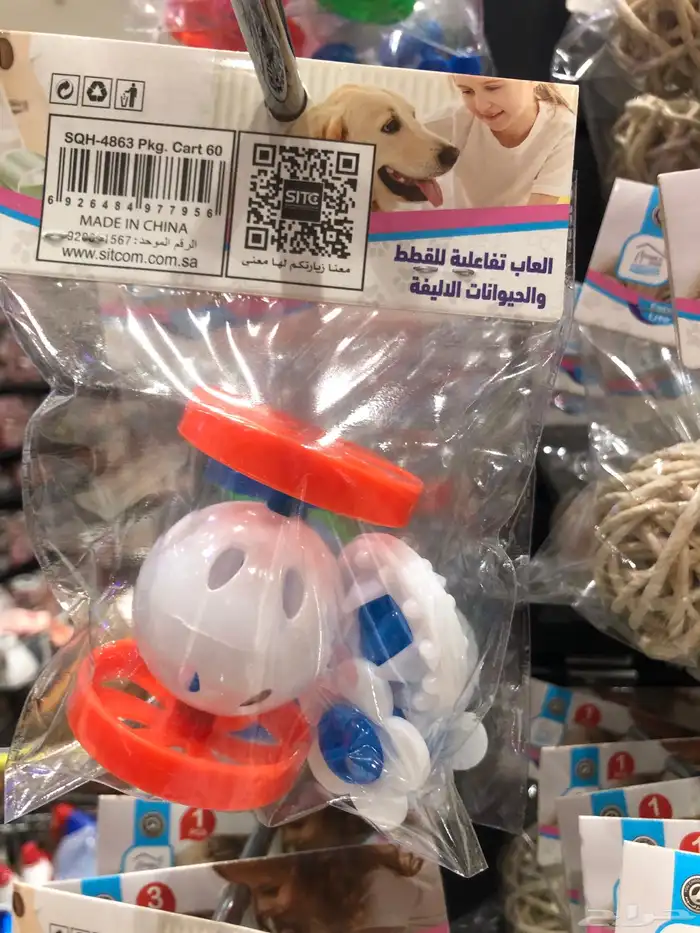 رمل وطعام وجميع ومستلزمات القطط والحيوانات الاليفة 3